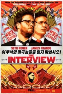 theinterview2014a